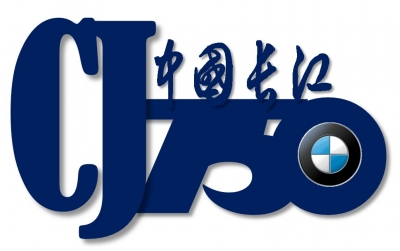 cj750 logo.jpg