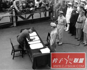 300px-JapaneseSurrender.jpg