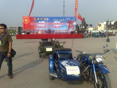 20100504363.jpg