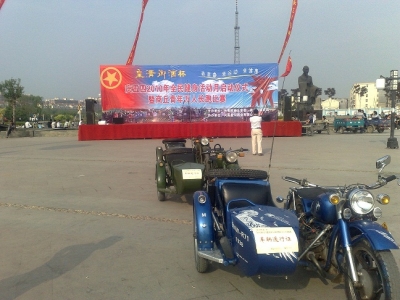 20100504365.jpg