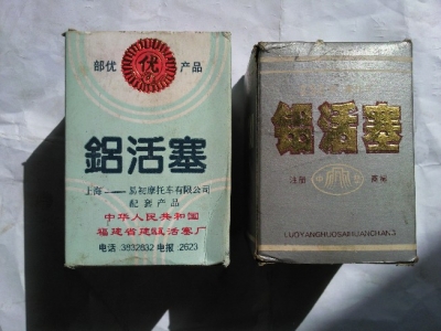 20100403015.jpg