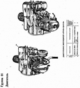 M-67-36_KAT_10.jpg