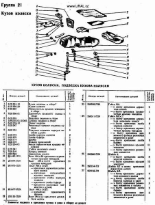 M-67-36_KAT_54.jpg