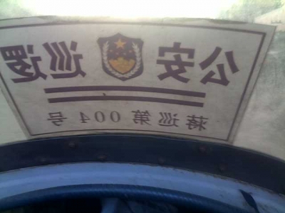 20110116017.jpg