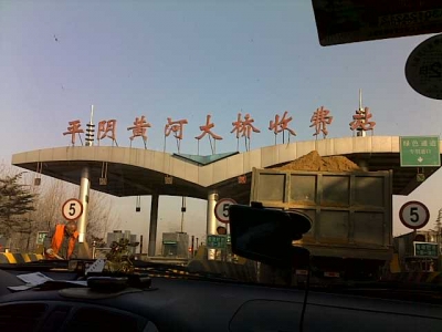 20110317329.jpg