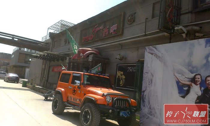 HTCJEEP0023.jpg