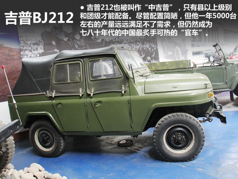 BJ212-2.jpg