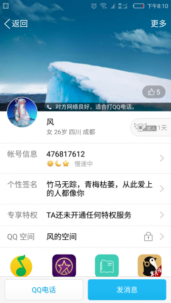 Screenshot_2015-12-27-20-10-02.png