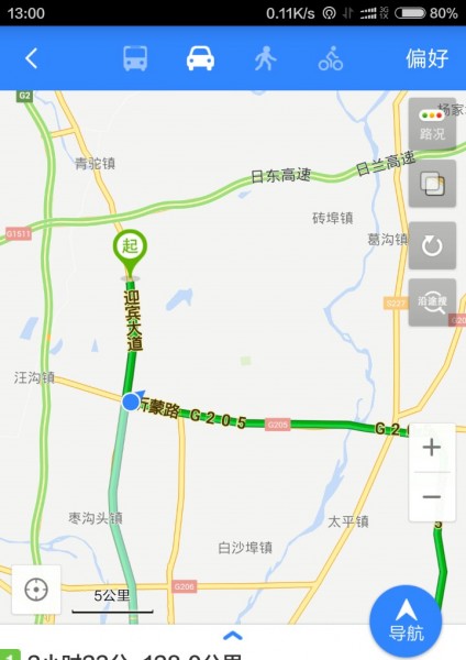 Screenshot_2016-05-06-13-00-32_com.baidu.BaiduMap_1462510880993.jpg