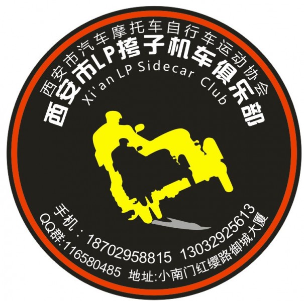 LP LOGO.jpg